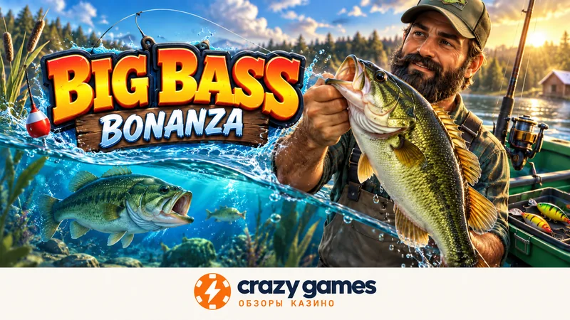 Big Bass Bonanza