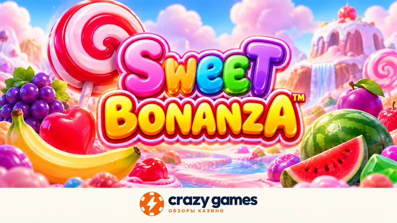 Sweet Bonanza