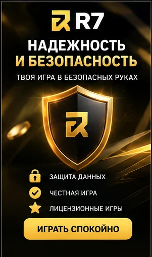 Промо-баннер R7. Иллюстрация, не снимок сайта.