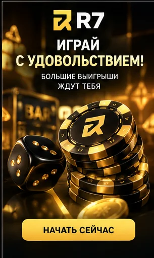 Промо-баннер R7. Иллюстрация, не снимок сайта.